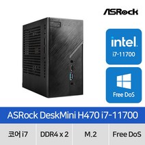ASRock DeskMini H470 i7-11700 120W 디앤디컴 (16GB M.2 256GB)[사무용컴퓨터_산업용 미니PC]