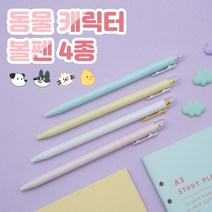 동물 캐릭터 볼펜 4종, 병아리