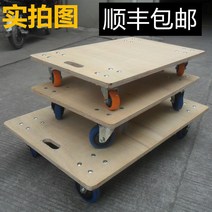화물끌기 평판손수레 운반차 작은 마차 트레일러 4륜 공구 L카트 카트식 나무 판거북차, T11-1627207542331116색상별 중