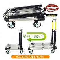 핸드카트 손수레 구르마 대차 폴딩카트 접이식매직카트, 1개