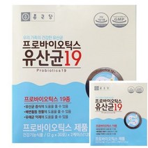 종근당 프로바이오틱스 유산균19 갱년기유산균 여성질유산균 면역력영양제