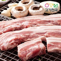 (고기천국) 삼겹살(바베큐용) 400g [단품], 1팩
