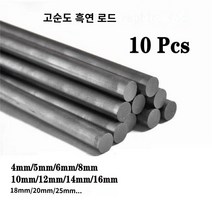 용접용품 검은 탄소 막대 흑연 전극 실린더 바 산업용 고온 전도성 범용, Option)10 개 6x100미리 (품번 1