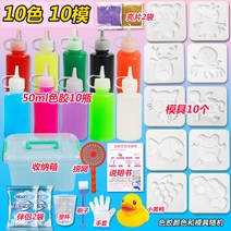 바다 동물 매직 워터 엘프 아쿠아 DIY 만들기 diy 수제 재료, C