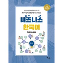 구매평 좋은 교원10월 추천순위 TOP100 제품 리스트