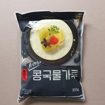 할매손 서리태 검은콩 콩국수 콩국물 콩가루 선식 850g 5개