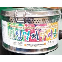 식당 멸치 육수 펀칭가정용다시통(2호 100x64) X10개