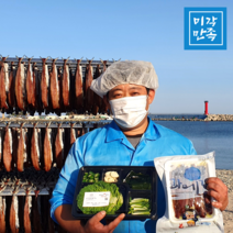 포항 구룡포 해풍 꽁치 청어 과메기 반손질 완전손질 5미 10미 20미 과메기/ 과메기+해초야채세트 중, (종이포장)반손질 꽁치 20미