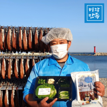 포항 구룡포 해풍 꽁치 청어 과메기 반손질 완전손질 5미 10미 20미 과메기/ 과메기+해초야채세트 중, 완전손질청어430g+해초야채세트