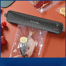 으샤 스마트 가정용 진공포장기 Ku Qi, 블랙 (업그레이드)