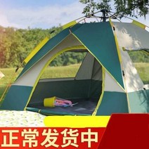 글램핑 텐트 에어 쉘터 벨 야외 럭셔리 빌라 폭우 대비 두꺼운 봄나들이 소풍, 22 [에어베드 세트] 양문양창 34인천
