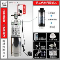 화학이탄 고압 자작 이탄 발생기 세트 수초 어항 CO2, 2.4L 강화 타이머 30-100CM