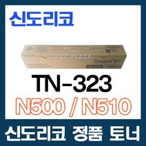 TN-323 정품토너 N500 N501, 1개