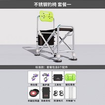 소좌대 가벼운 갯바위 낚시 섬의자 붕어, 옵션1