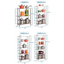 코긴 틈새수납장주방 스테인리스 수납 선반 폭 20cm 25cm 클립 틈새 선반 50cm 60 길이 70/80/90 85번 AR Z, 5 층, 5_스 테 인 리 스 스틸 폭 20 장 60 조절 20
