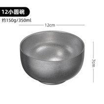 아우르 캠핑 그릇 접시 빈티지 스테인레스 경량 식기 세트, 12cm작은둥근그릇