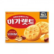 롯데 마가렛트 오리지널 176g 사무실 회사 탕비실 간식 사무실과자, 상세페이지 참조