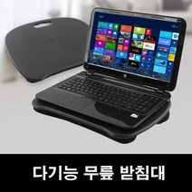 COMS DJ726 노트북 무릎 받침대 블랙
