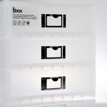 시스맥스 아이박스 3단 56003