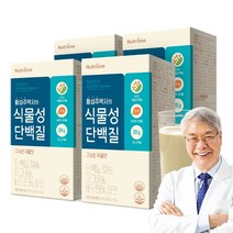 뉴트리원 황성주박사의 식물성단백질 20g 필수아미노산 아미노산스코어 높은단백질 건강기능식품, 28포, 33g