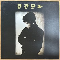 중고LP) 김건모 2집 - 혼자만의 사랑/어떤 기다림 (NM/NM)