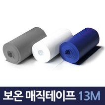 냉난방기 PVC 배관마감 보온 매직테이프 15M 에어컨배관 난염테이프 매직테이프 PVC 보온테이프, 회색