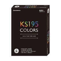 [RA㏓] 색채 시스템 KS 195 COLORS L 컬러리스트 색종이 칼라용지 실습 전문가용 용컬러 ▷_§Ea, 《본상품》, ☆탁월한선택