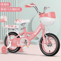 귀여운 4발자전거 핑크 퍼플 블루 18인치 접이식, 핑크+선물가방+플래시휠