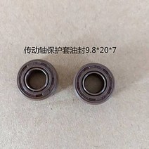 선외기 호환 보트 엔진 예비 Parsun 4-스트로크 3.5 Hp 수냉식 선외 가솔린 드라이브 샤프트 O, 한개옵션0