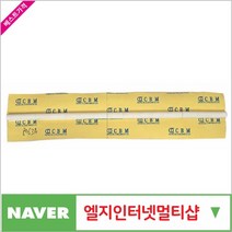 제이원공구 백업테이프 CBM-8063 (A)원형7MM (60개 묶음) 책임공구