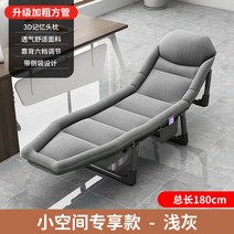 1인용 리클라이너 의자 쇼파 모션 영화관 가죽 일인용 카우치 자동 전동 소파 패브릭, [180cm] 라이트 그레이