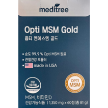 메디트리 옵티 엠에스엠 골드 81g, 3개, 60정