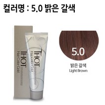 토트 골드 헤어칼라 염색약 180g 밝은갈색 염모제, 알락잇쿠팡 1, 알락잇쿠팡 본상품