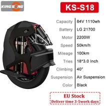 외발 전동휠 킹송 세그웨이 EU 오리지널 KS S18 충격 흡수 외발 자전거 반투명 블랙 화이트, [02] black S18, 한개옵션1