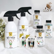 라일린 풀패키지 홈가드닝 종합 식물관리제 세트