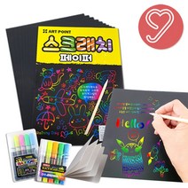 잔스클럽 스크래치 페이퍼(10P) 스크래치북 그리기 만들기 동화책 북아트 미니북 책만들기