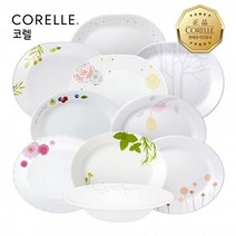 코렐 [코렐]코렐 접시 균일가전, 옵션9. 코렐 믹스베리 타원접시대