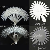 칼라챠트 10+5+고리덤 / 칼라휠 해바라기 12p 부채꼴 21p 거북이하트 네일아트 색상표 컬러차트 1p 안산뷰티모아, 1장(10장+5장+고리덤), 투명[12p해바라기]