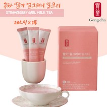공차 딸기얼그레이 밀크티 딸기 홍차라떼 밀크티 파우더 스틱 20T 1개