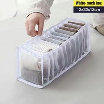 현대호환 속옷 보관 정리함 의류 분리 양말 반바지 브래지어 박스 세탁 가능 기숙사 옷장 서랍, I 11 grids