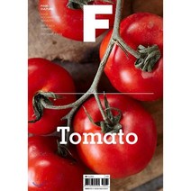 [라이드매거진9월호] 매거진 F 9월호 No.4 Tomato 한글판 : 푸드 다큐멘터리 매거진, 제이오에이치