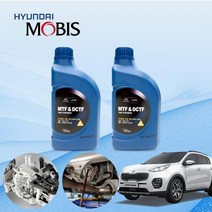 스포티지 더 볼드(QL) 1.6 TCI NEW-U DCT7단 (D7UF1) DCT 미션오일 모비스 7단 DCT오토미션오일 2L 한대분 KPT-037 cs02056, 모비스DCT전용, 1개