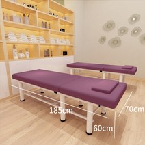 휴대용 미용베드 마사지침대 접이식 관리베드 경락마사지침대 마사지베드, 옵션16