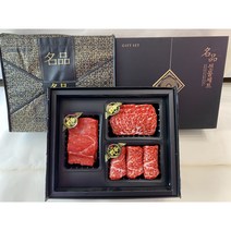 봉담고깃간 1++한우명품세트 3구 등심 채끝 안심 각500g씩 총1.5kg, 한우명품세트4구
