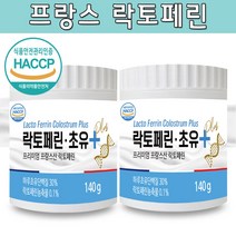 The큰나무 락토페린 초유+ 140gx1통(4주분), 락토페린 초유+ 140gx2통(8주분)