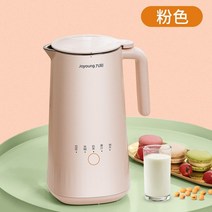 콩물 콩국수기계 이유식 죽제조기 두유메이커 자동조리 믹서기능 조영 미니 두유 메이커 홈, 분홍색