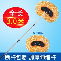 화물차 세차봉 브러쉬 대형 대걸레 트럭 버스 유리닦기 2 3m 밀대, 3m 나노 브러시+예비 브러시