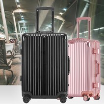 엠지 럭셔리 여행용 캐리어