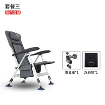 체어맨낚시의자 섬의자 소좌대 나루예소좌, R