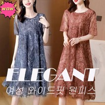 1/1+1 여성 와이드핏 원피스 엘레강스 및 심플시크한 로맨틱 루즈핏원피스